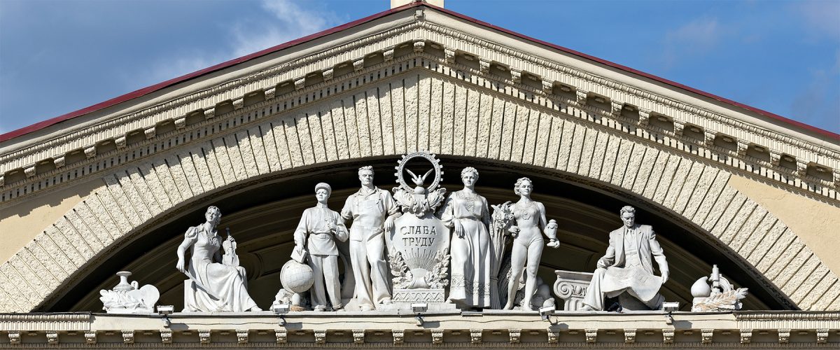 Giebelschmuck am Kulturpalast der Gewerkschaften in Minsk