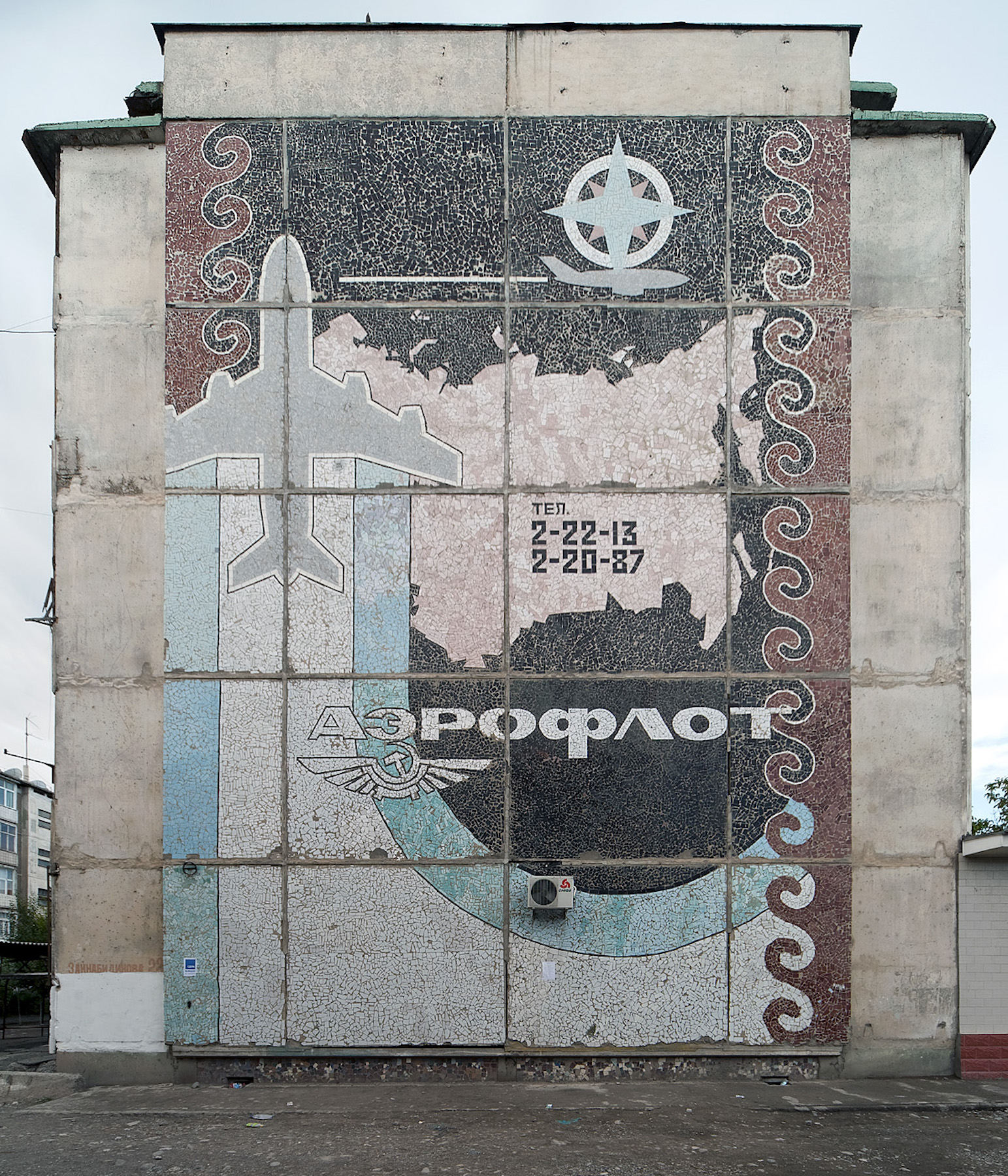 Fassadenwerbung für die sowjetische Fluggesellschaft Aeroflot