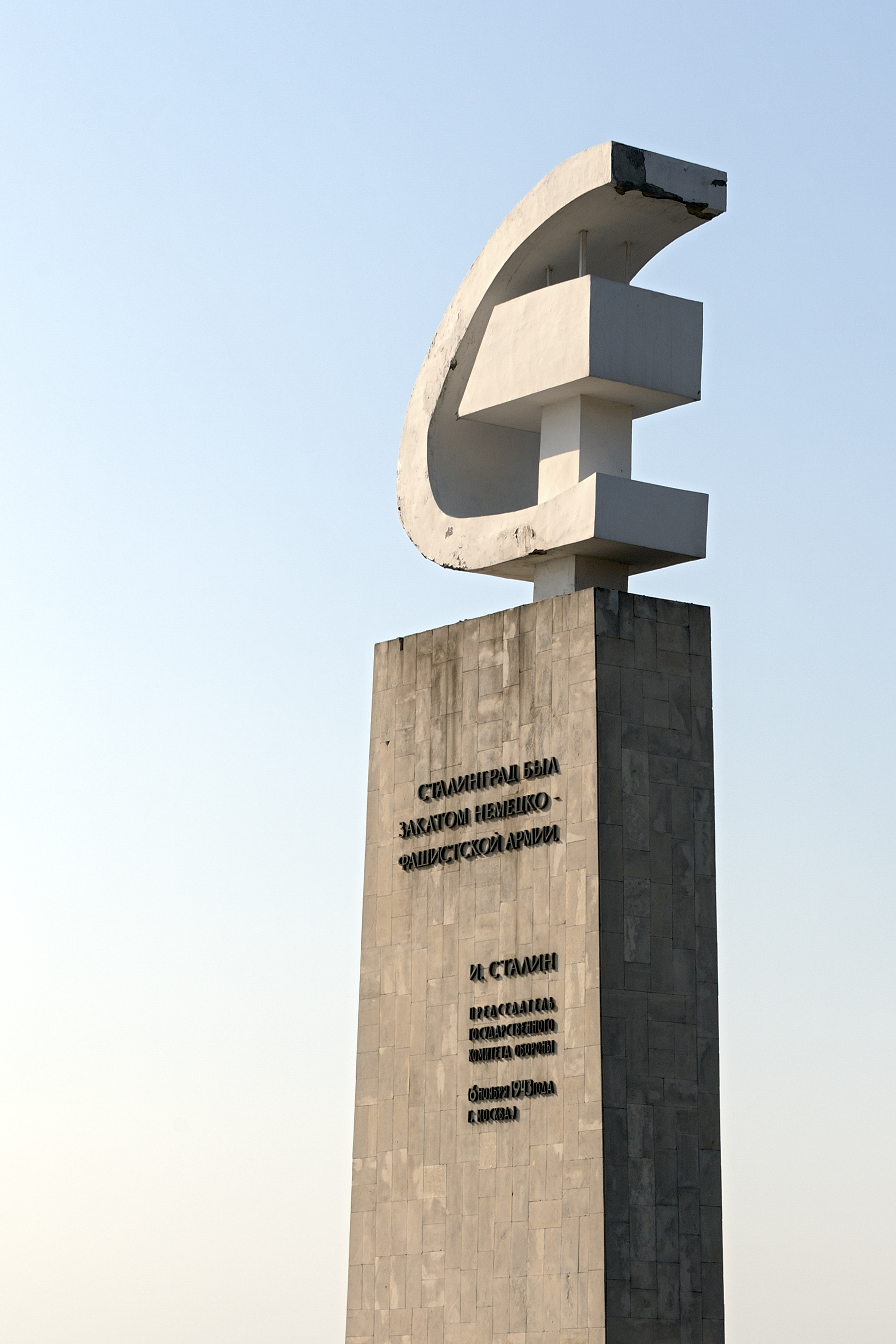 Denkmal mit Stalin-Zitat
